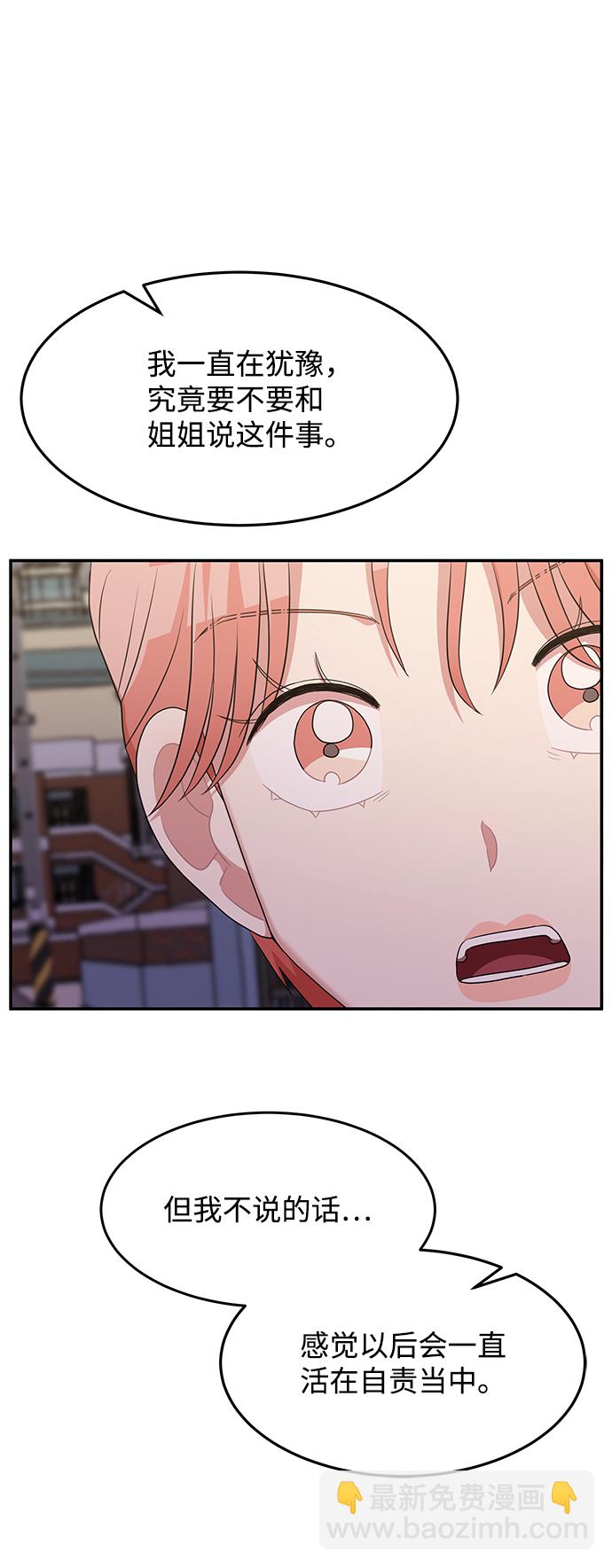 第61话80