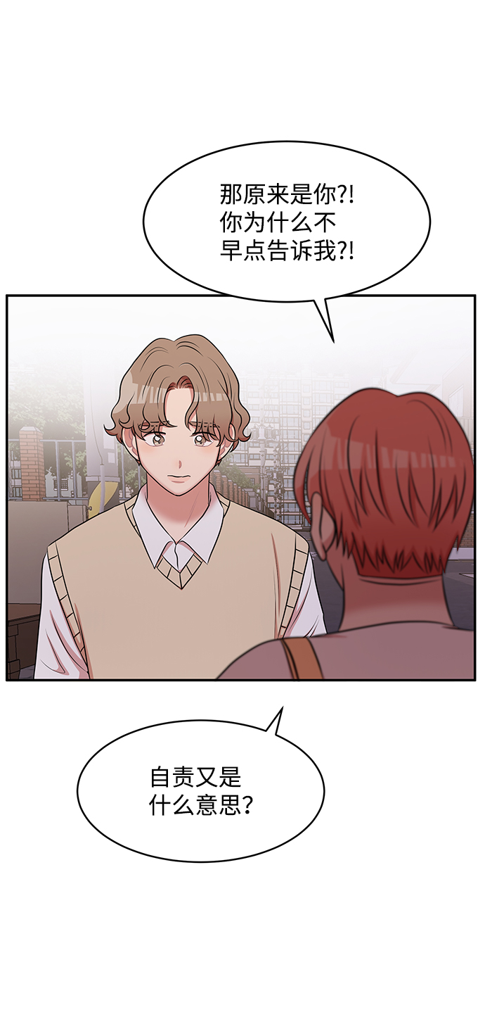 第61话81