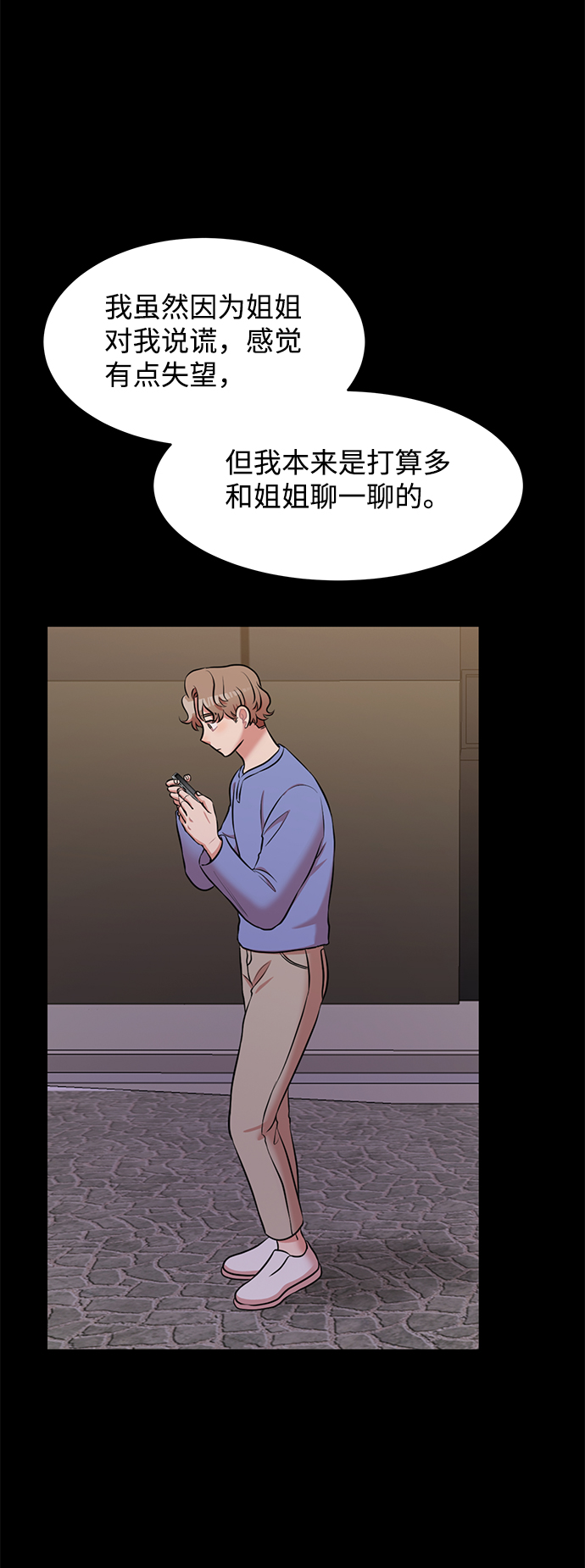 第61话84