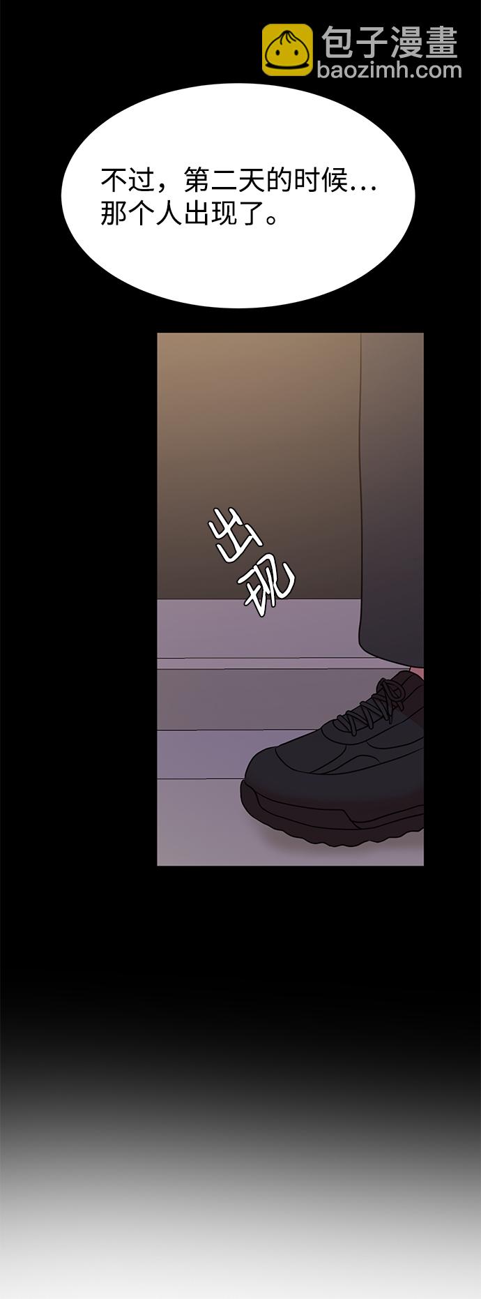 第61话85