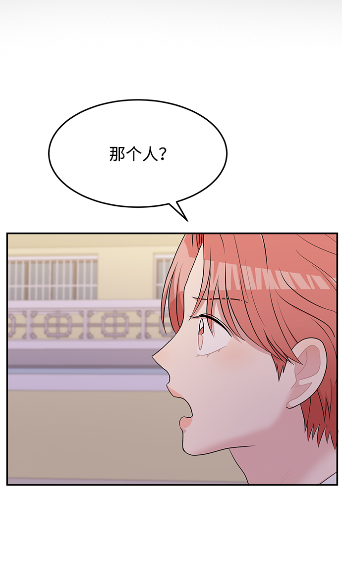 第61话86