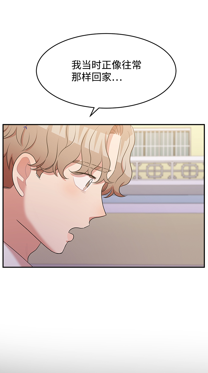 第61话87