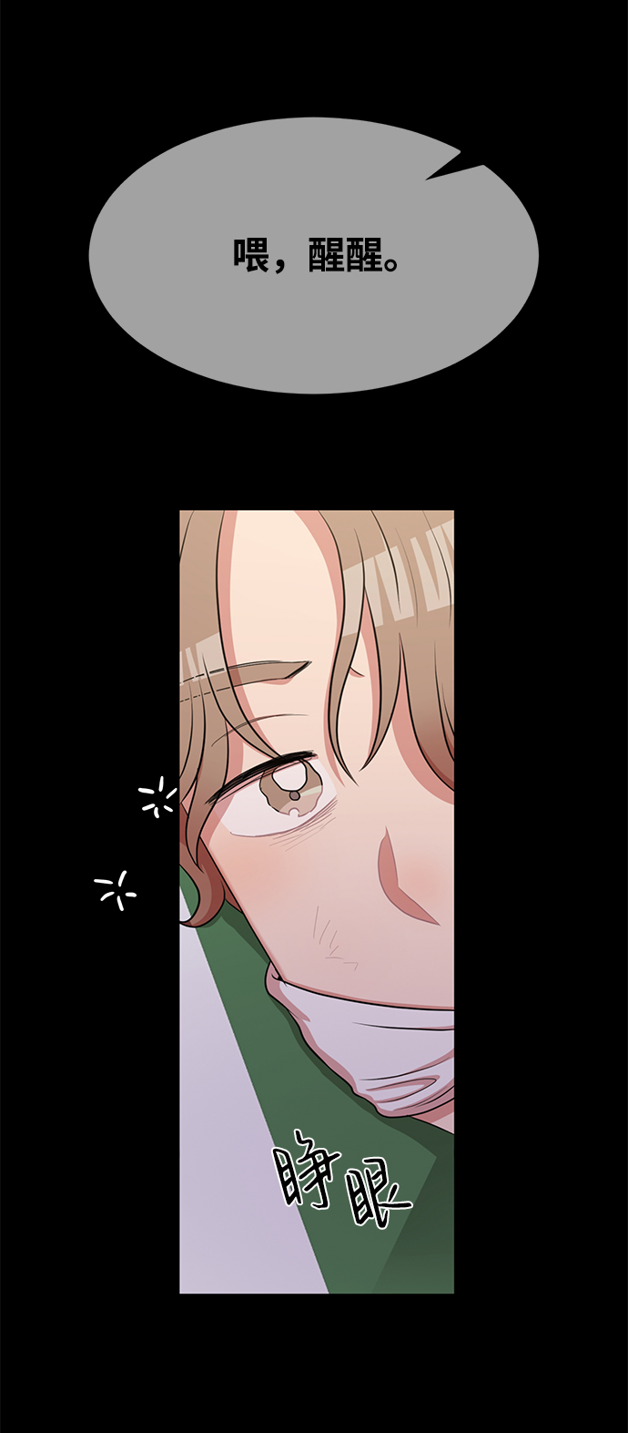 第61话89