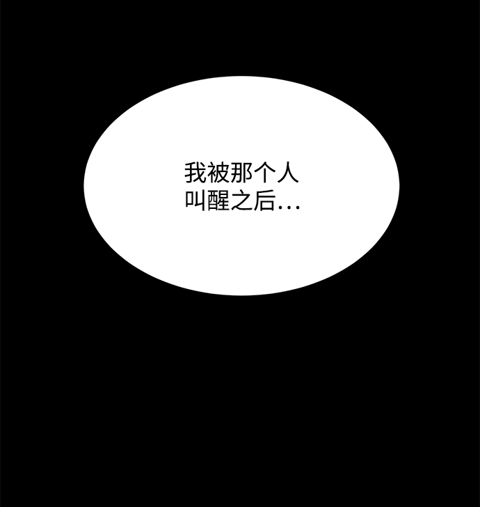 第61话90