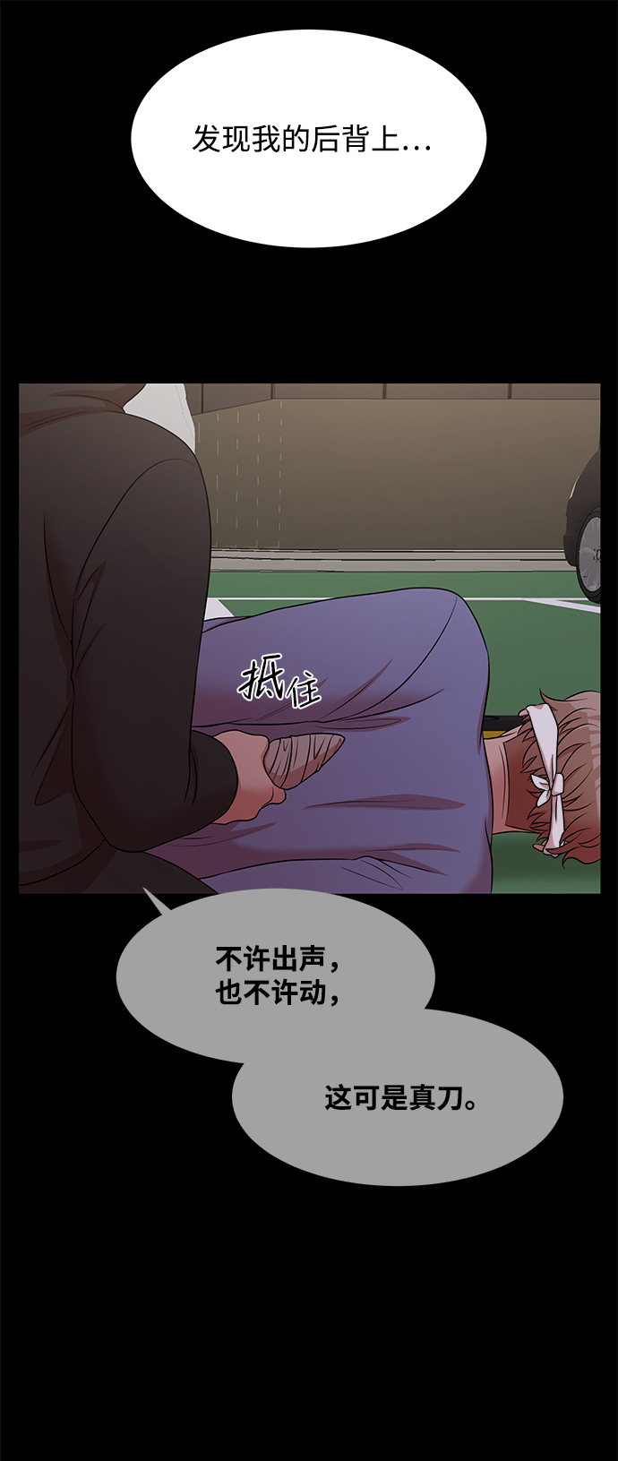 第61话92