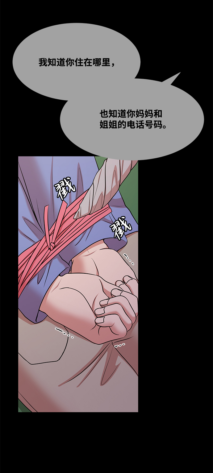 第61话97