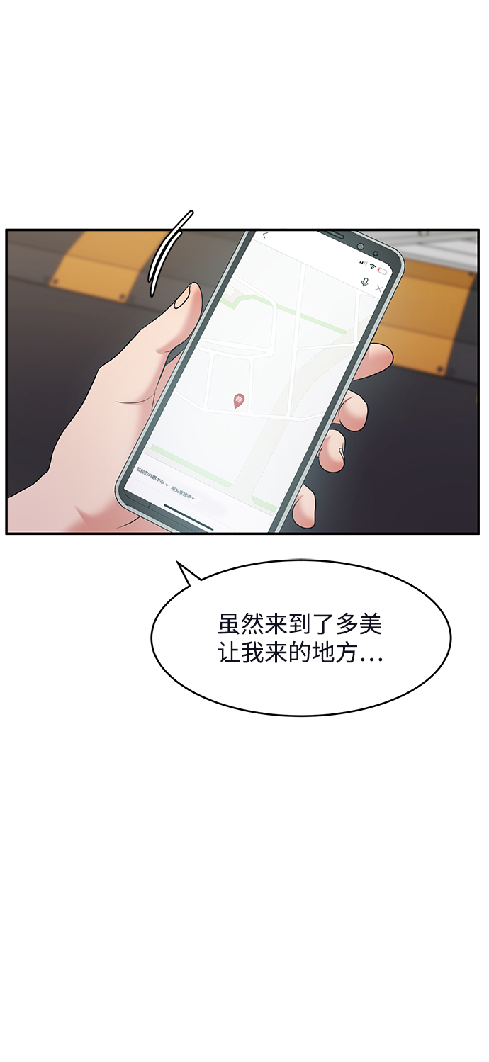 第62话（最终话）1