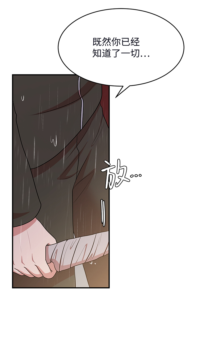 第62话（最终话）101