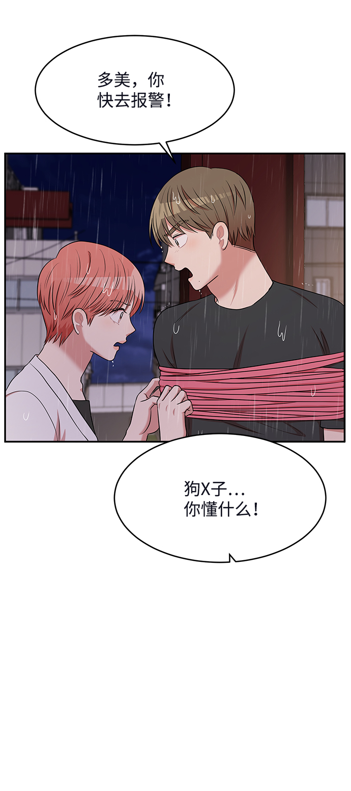 第62话（最终话）114