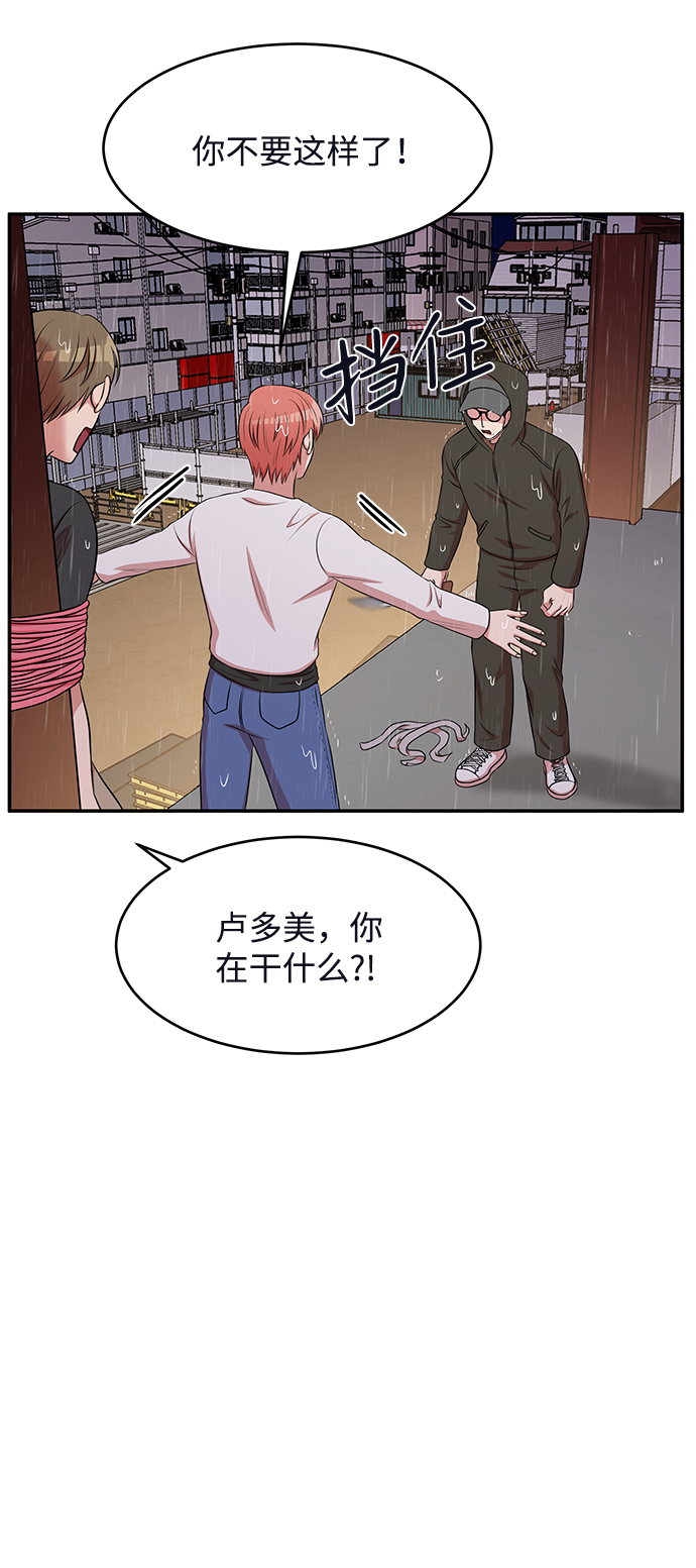 第62话（最终话）119
