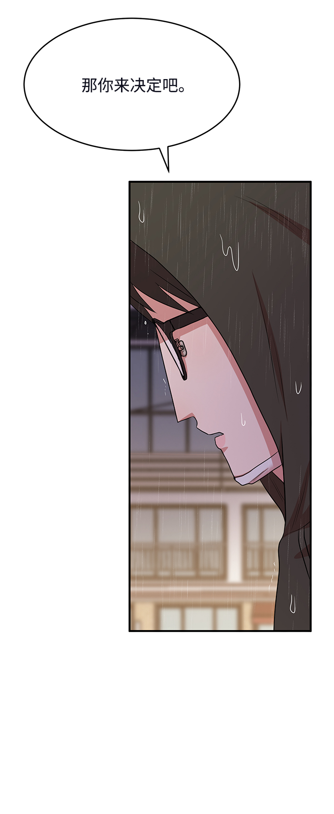 第62话（最终话）127