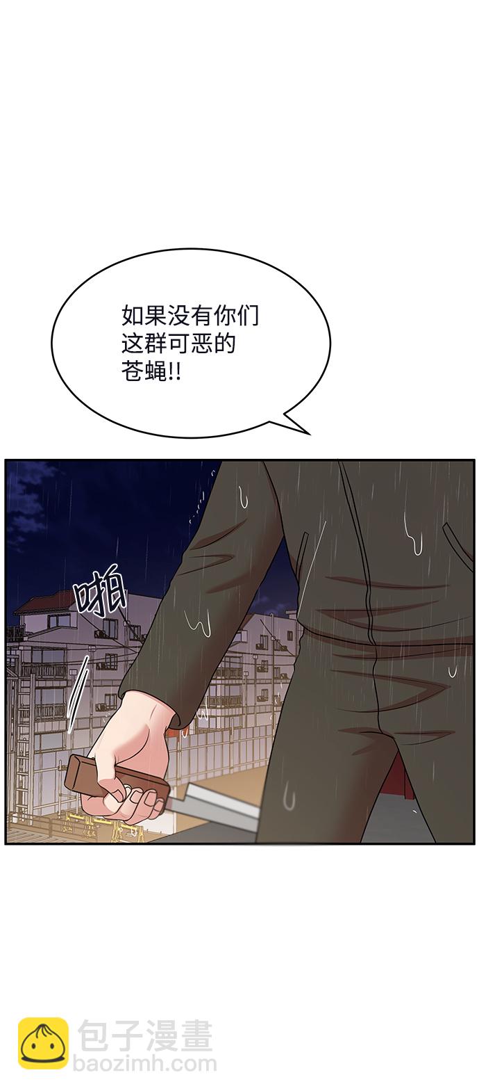 第62话（最终话）132