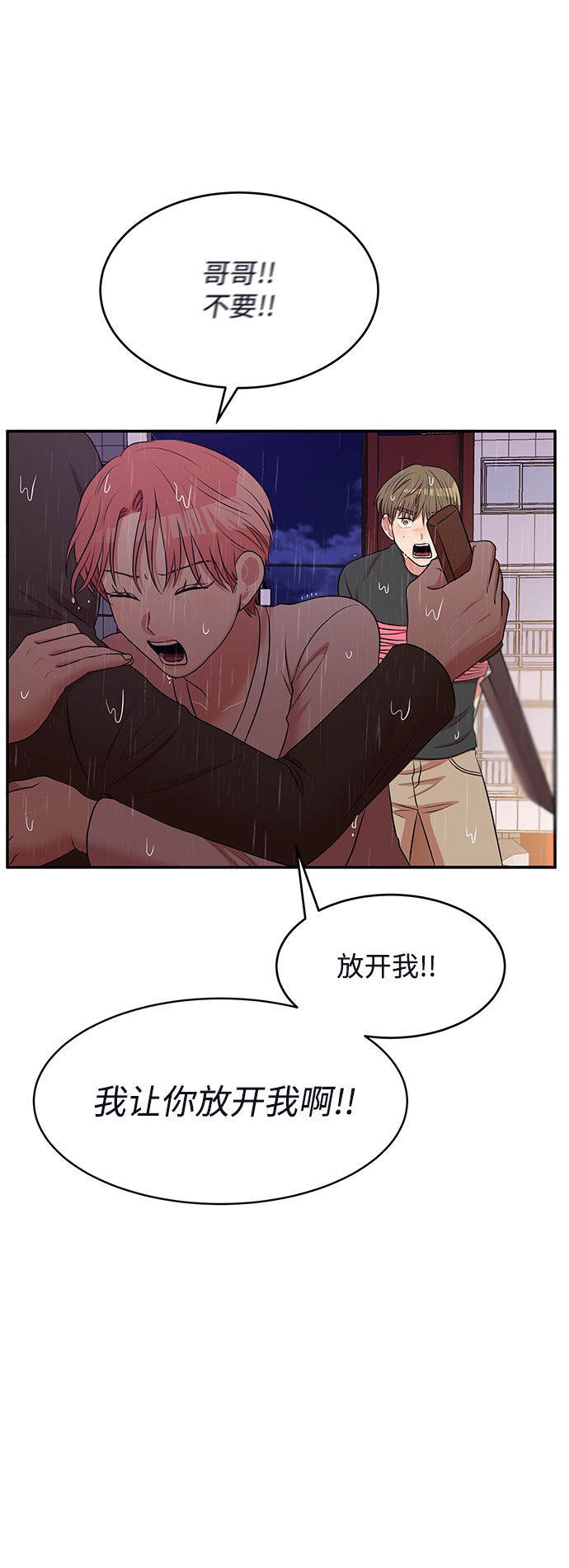 第62话（最终话）134