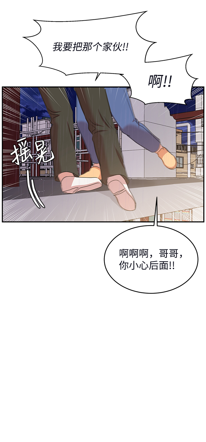 第62话（最终话）135