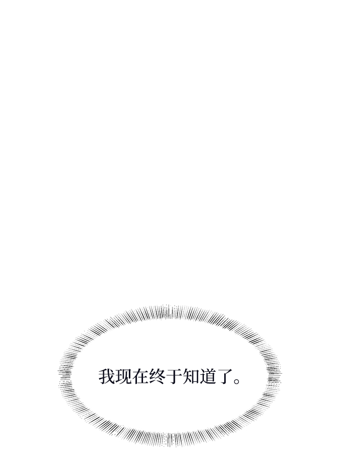 第62话（最终话）141