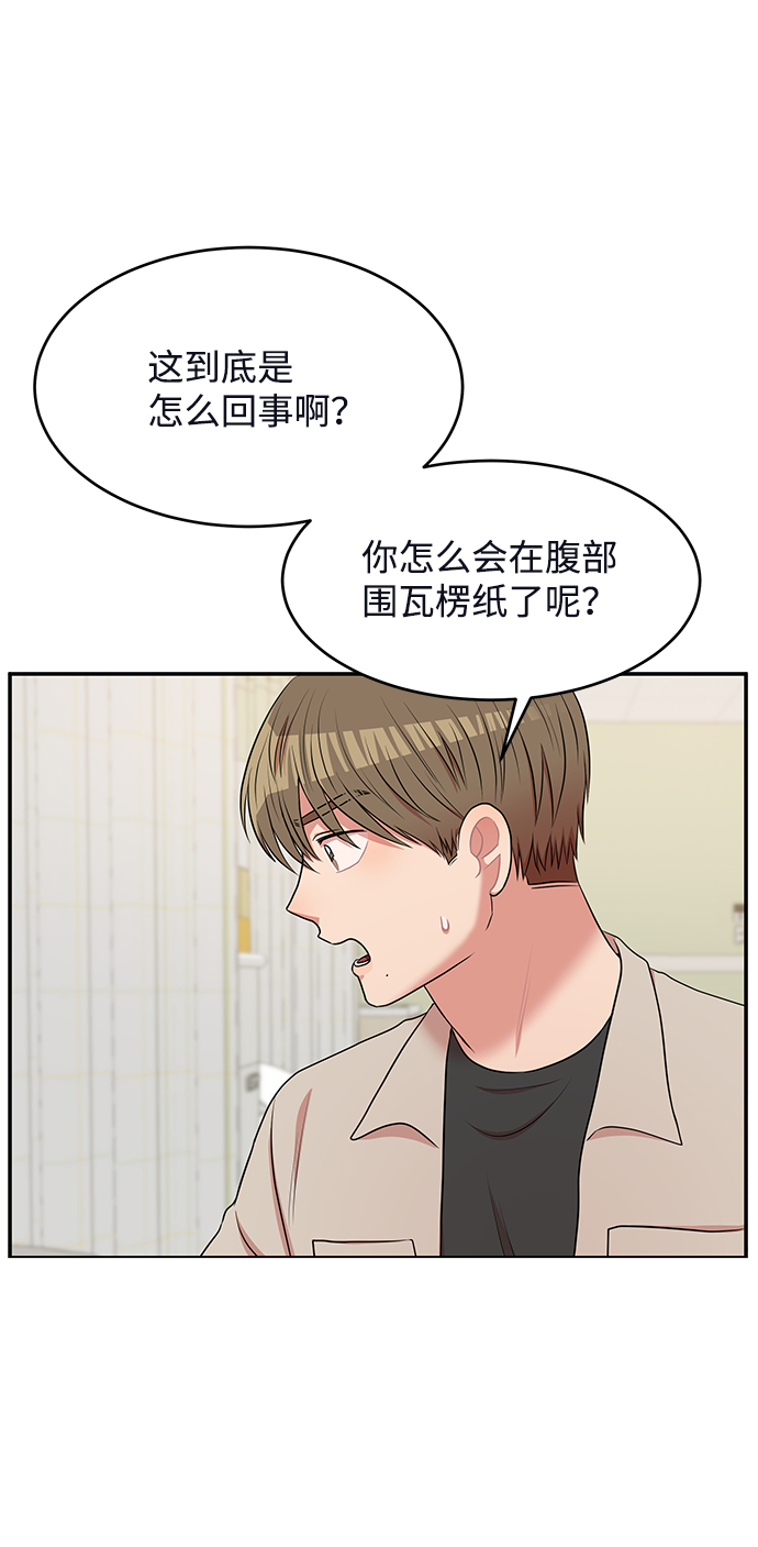 第62话（最终话）153