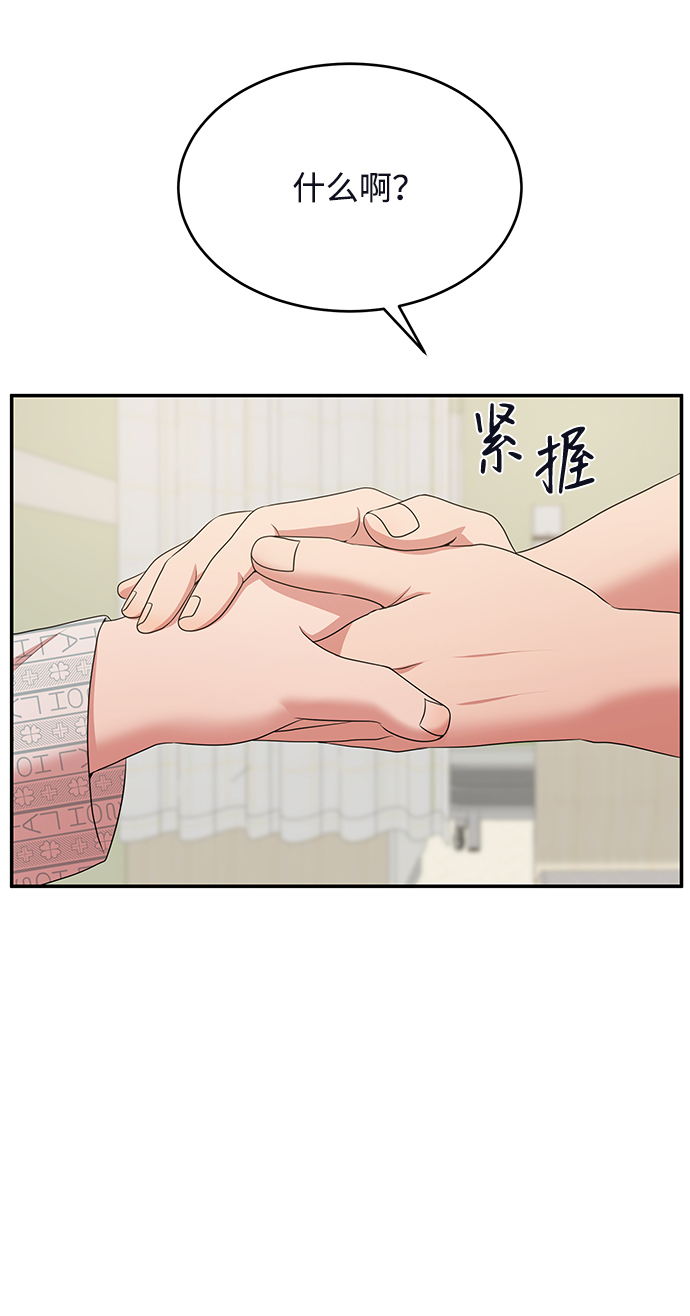 第62话（最终话）164