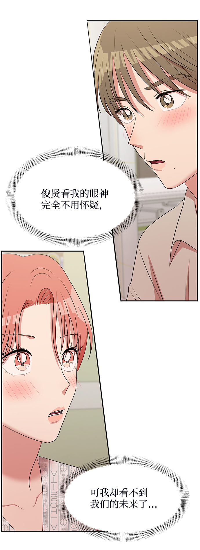 第62话（最终话）166