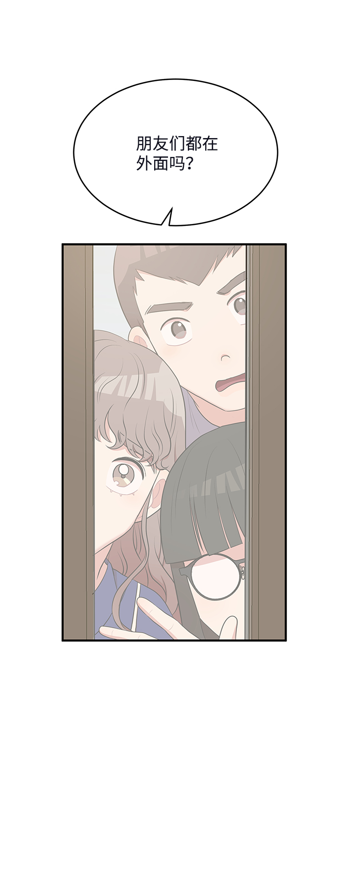 第62话（最终话）175