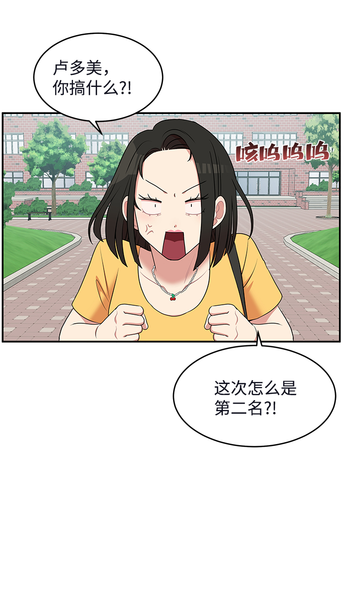第62话（最终话）179