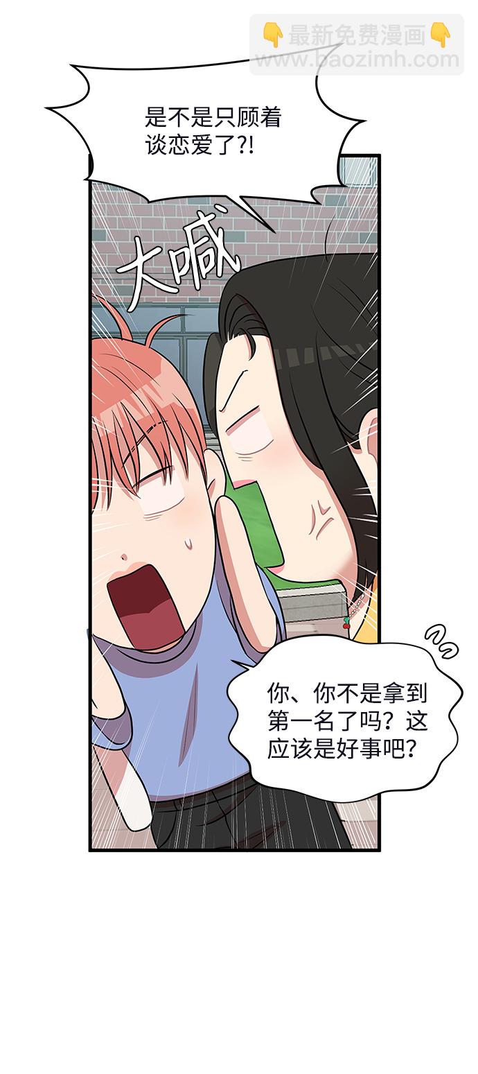 第62话（最终话）180