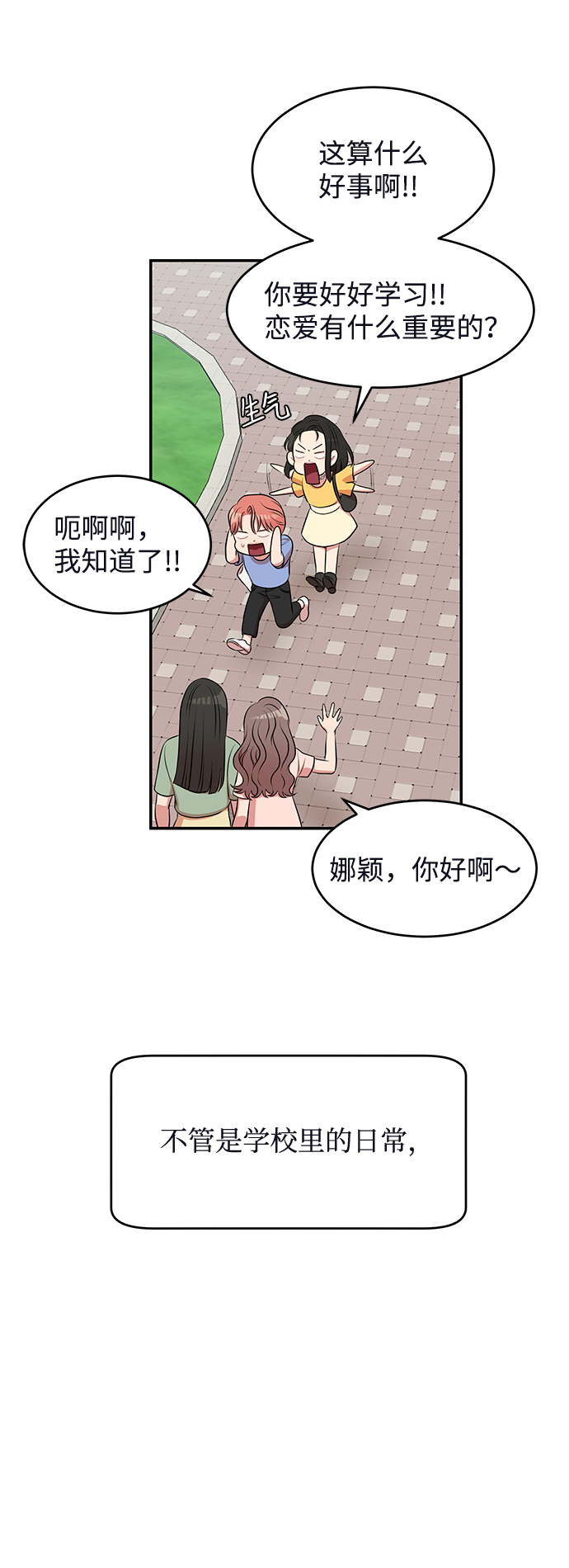 第62话（最终话）181