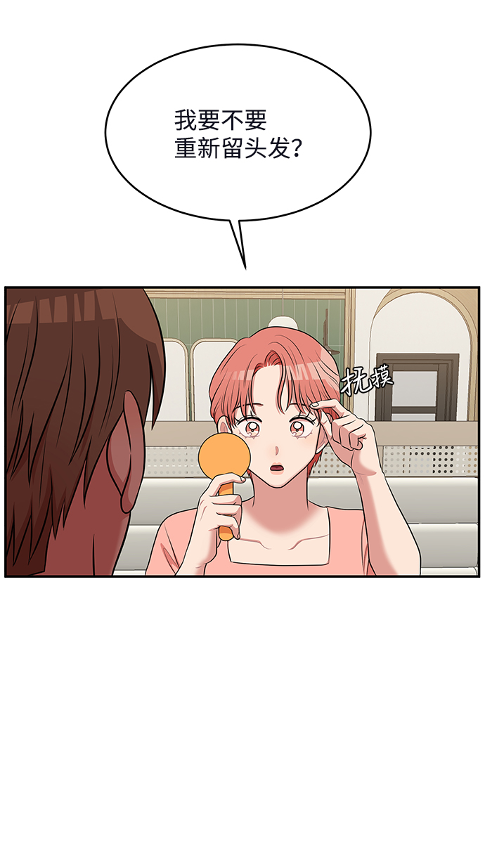 第62话（最终话）184