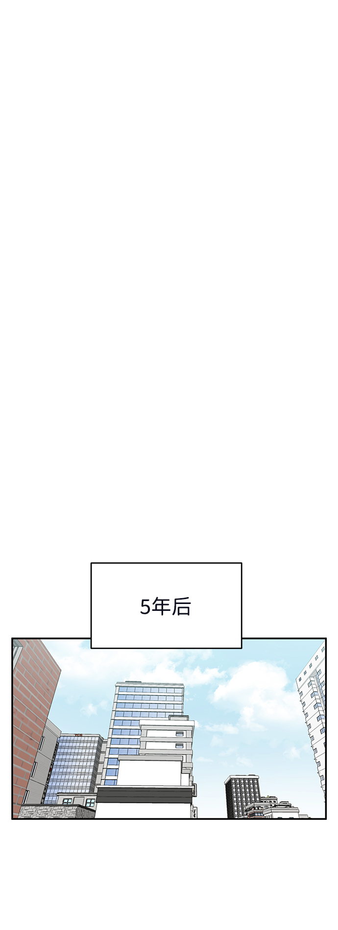 第62话（最终话）193