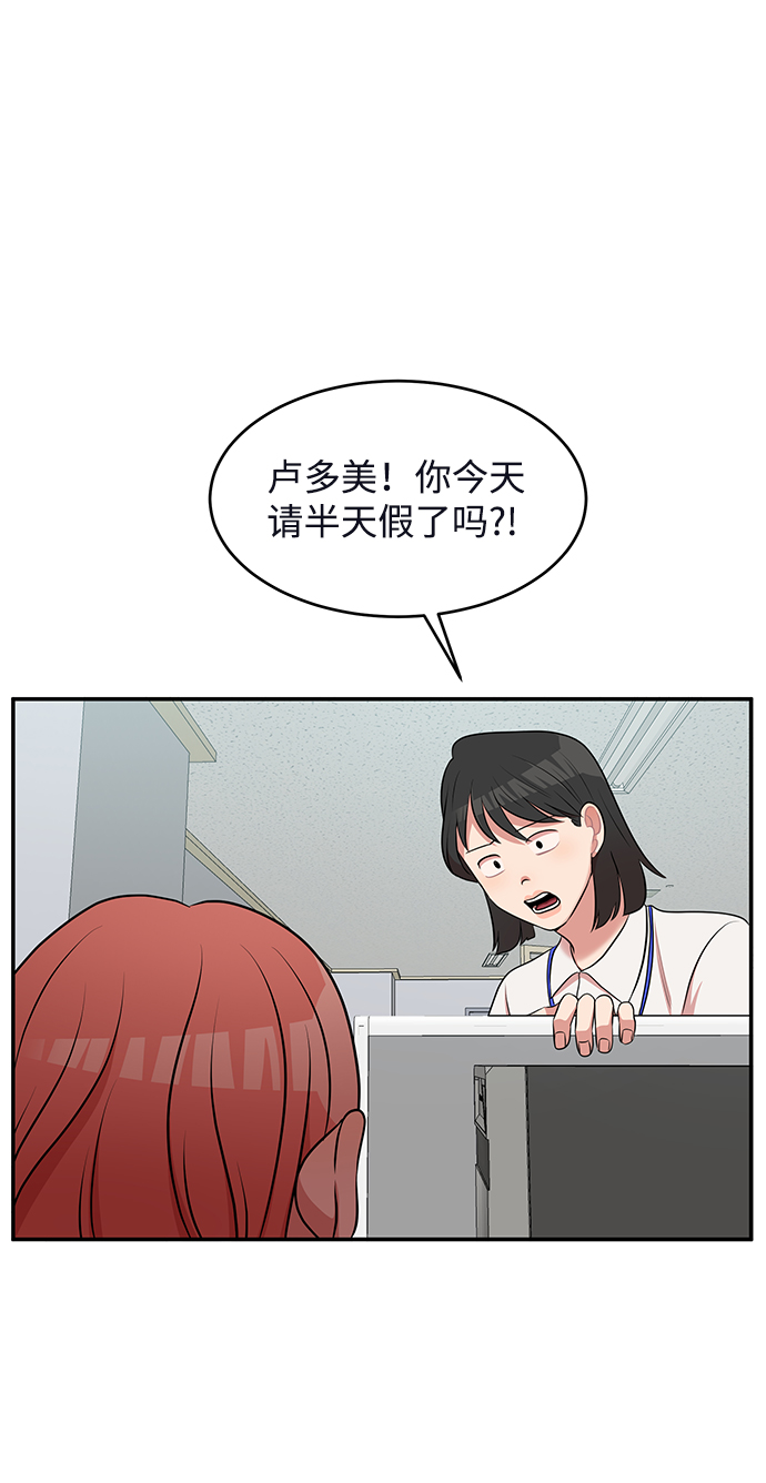 第62话（最终话）194