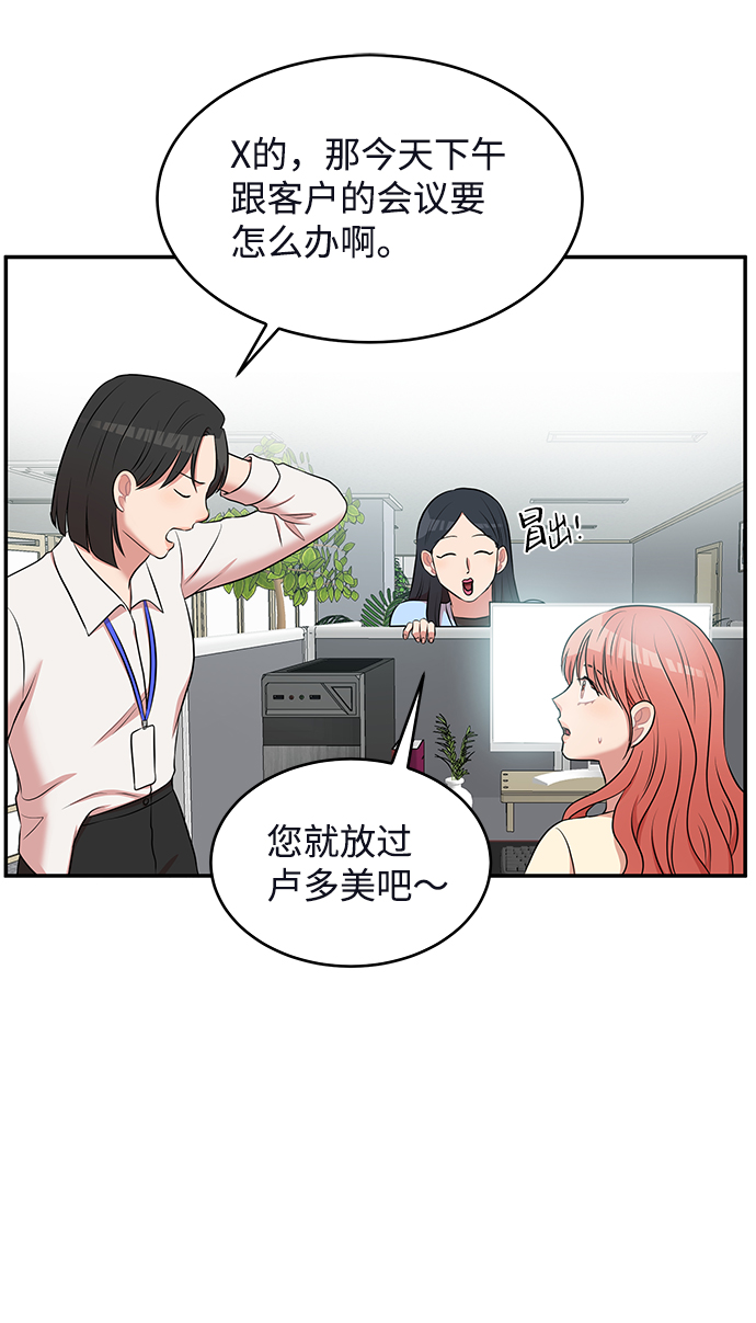 第62话（最终话）196