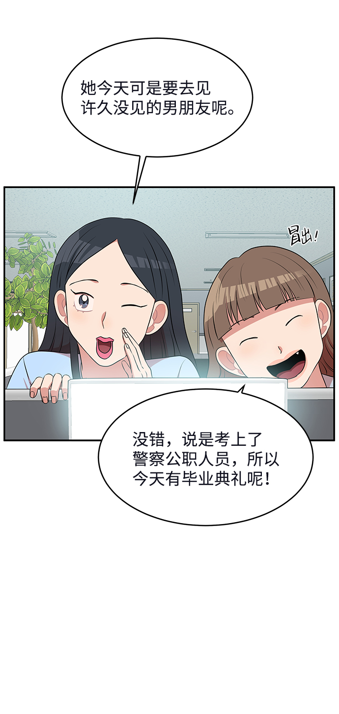 第62话（最终话）197