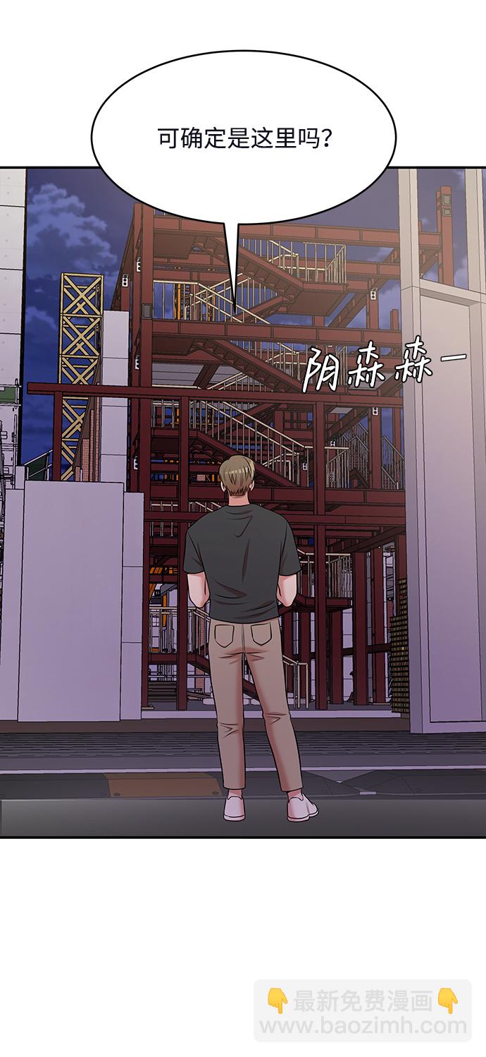 第62话（最终话）2