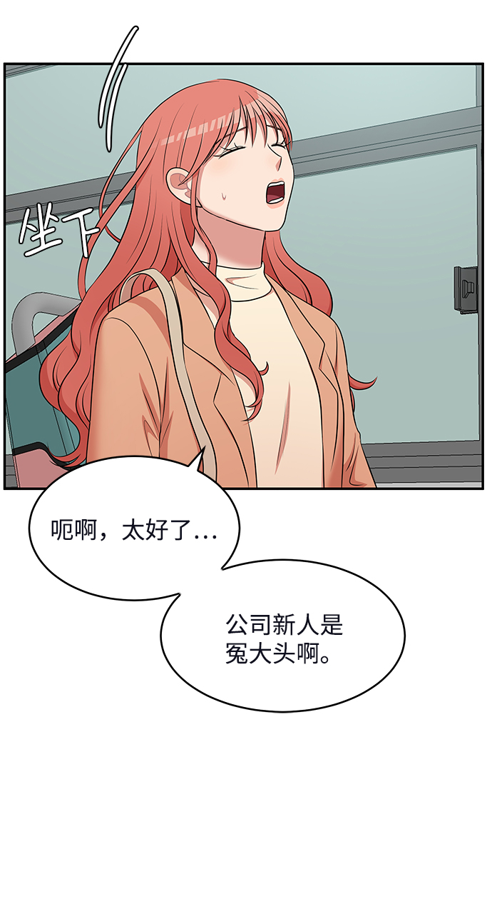 第62话（最终话）201