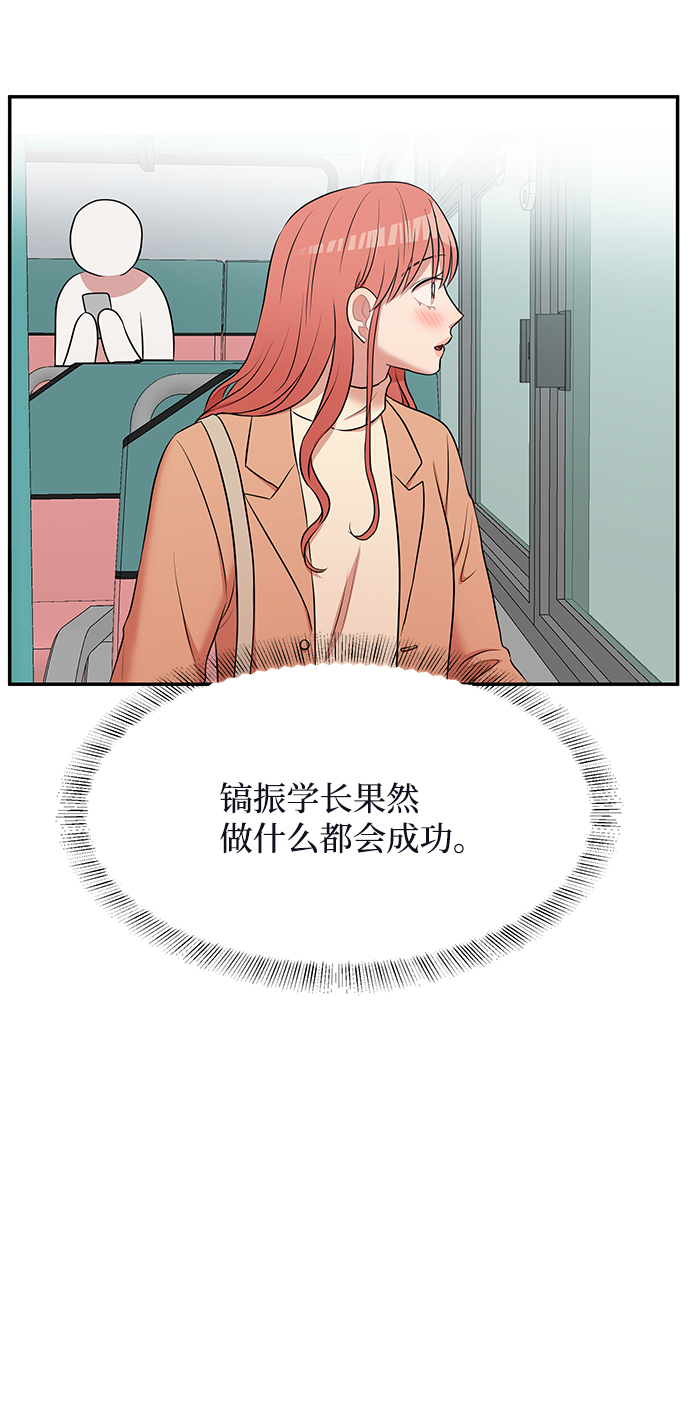 第62话（最终话）204