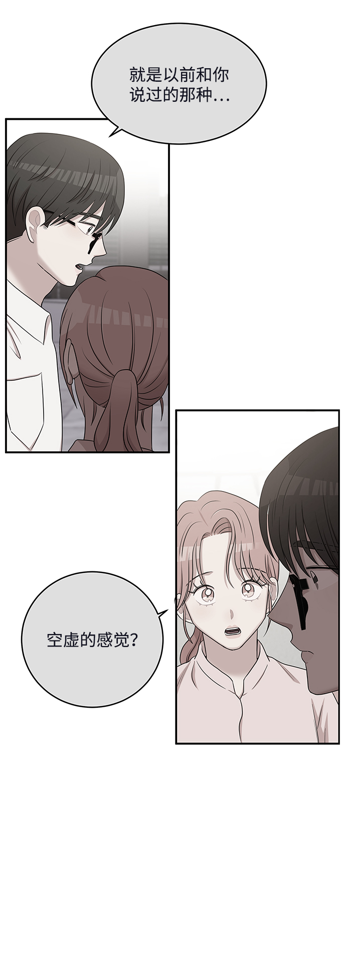 第62话（最终话）205
