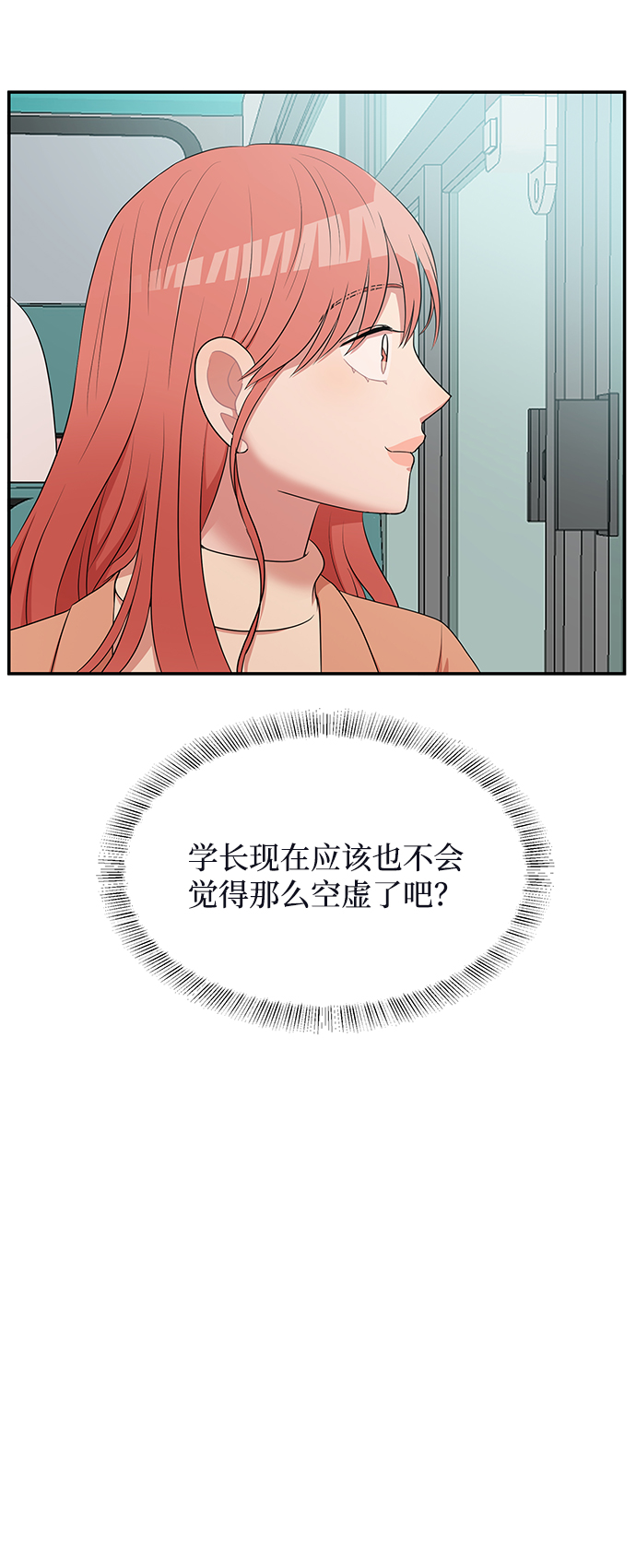第62话（最终话）207