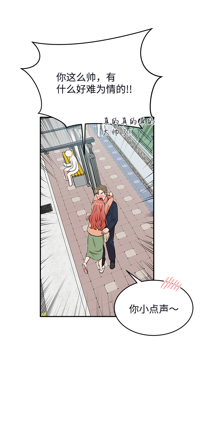 第62话（最终话）220