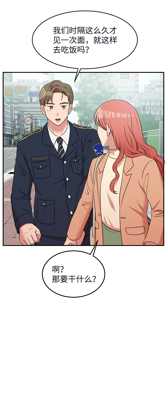 第62话（最终话）222