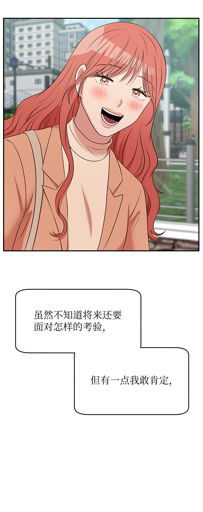 第62话（最终话）229