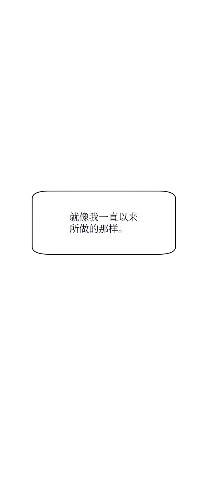 第62话（最终话）231