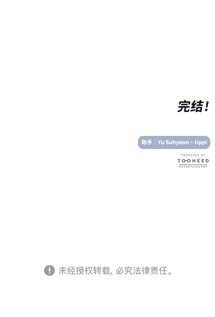 第62话（最终话）232