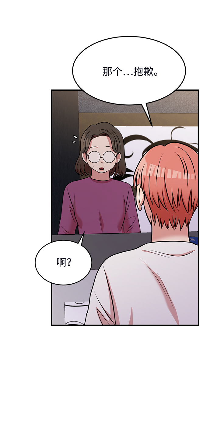 第62话（最终话）26