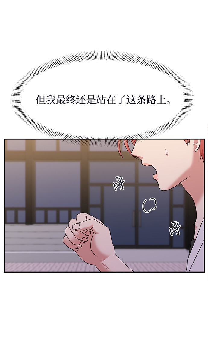第62话（最终话）30
