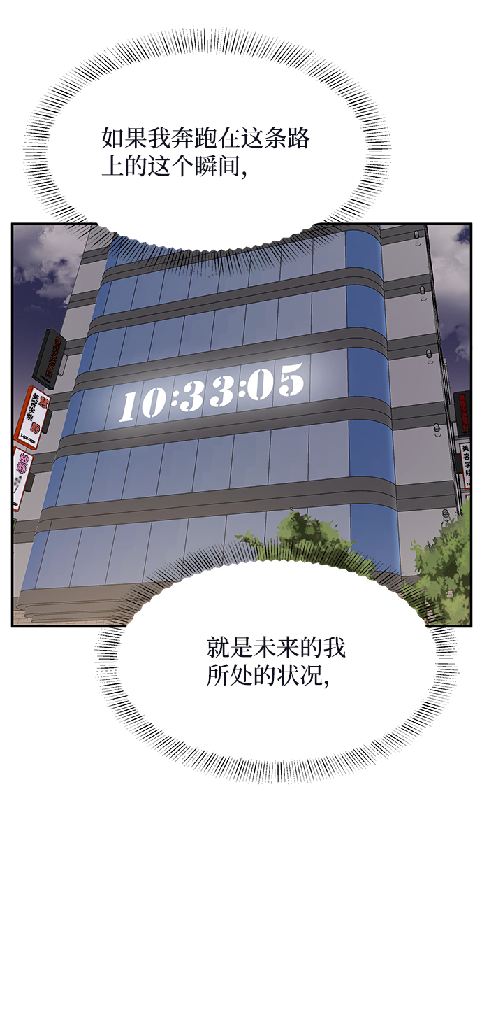 第62话（最终话）31