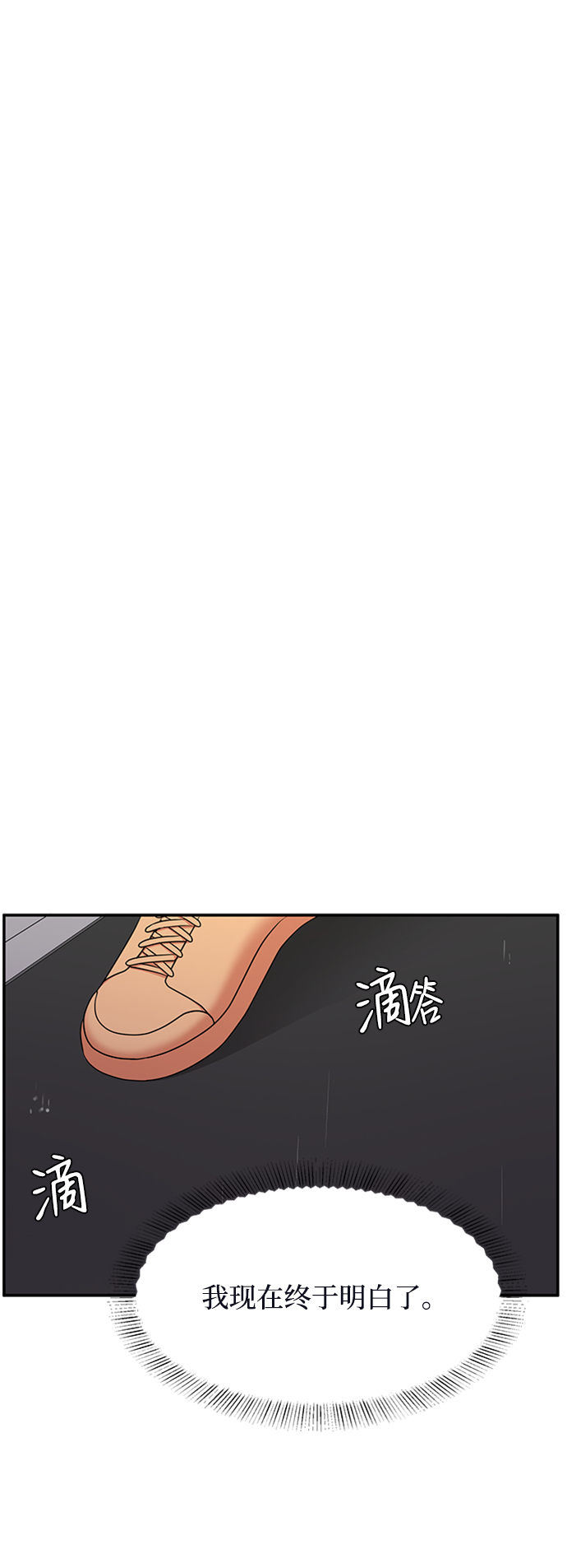 第62话（最终话）40