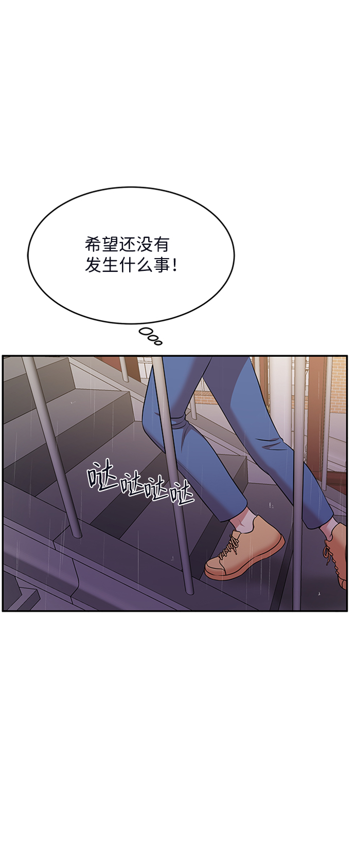第62话（最终话）43