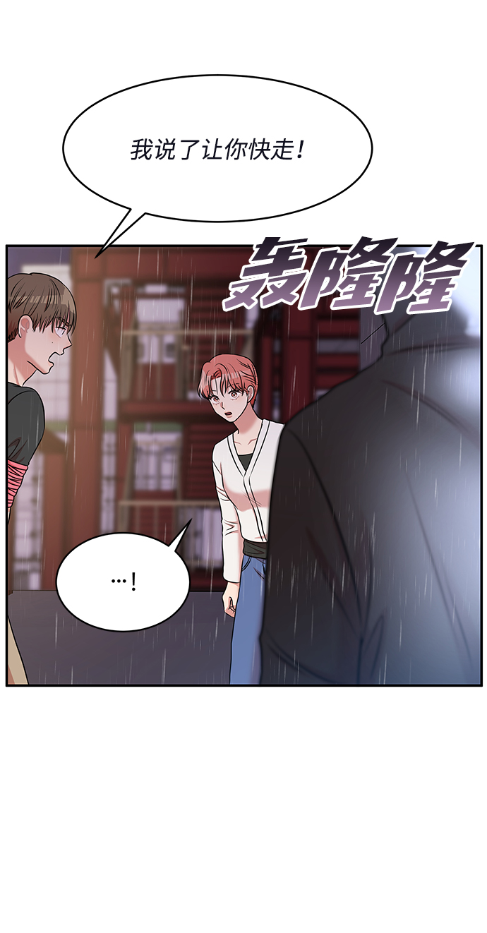 第62话（最终话）60
