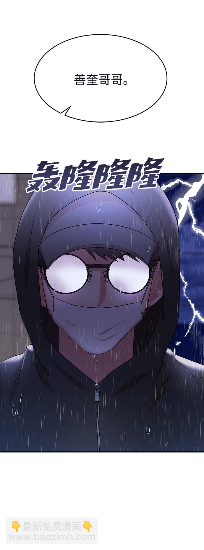 第62话（最终话）63