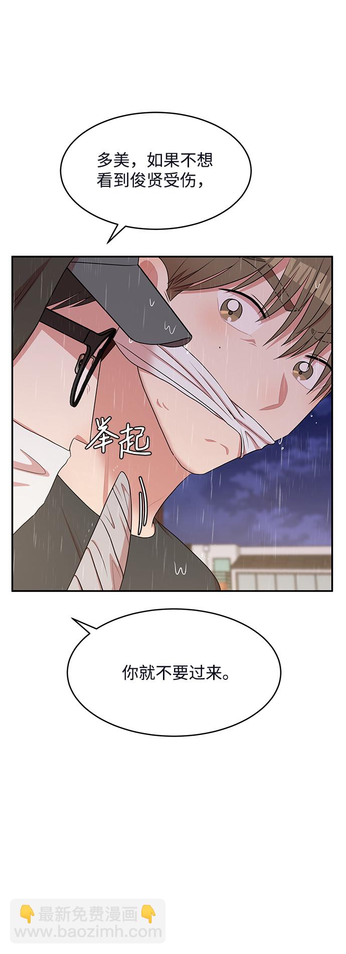 第62话（最终话）67