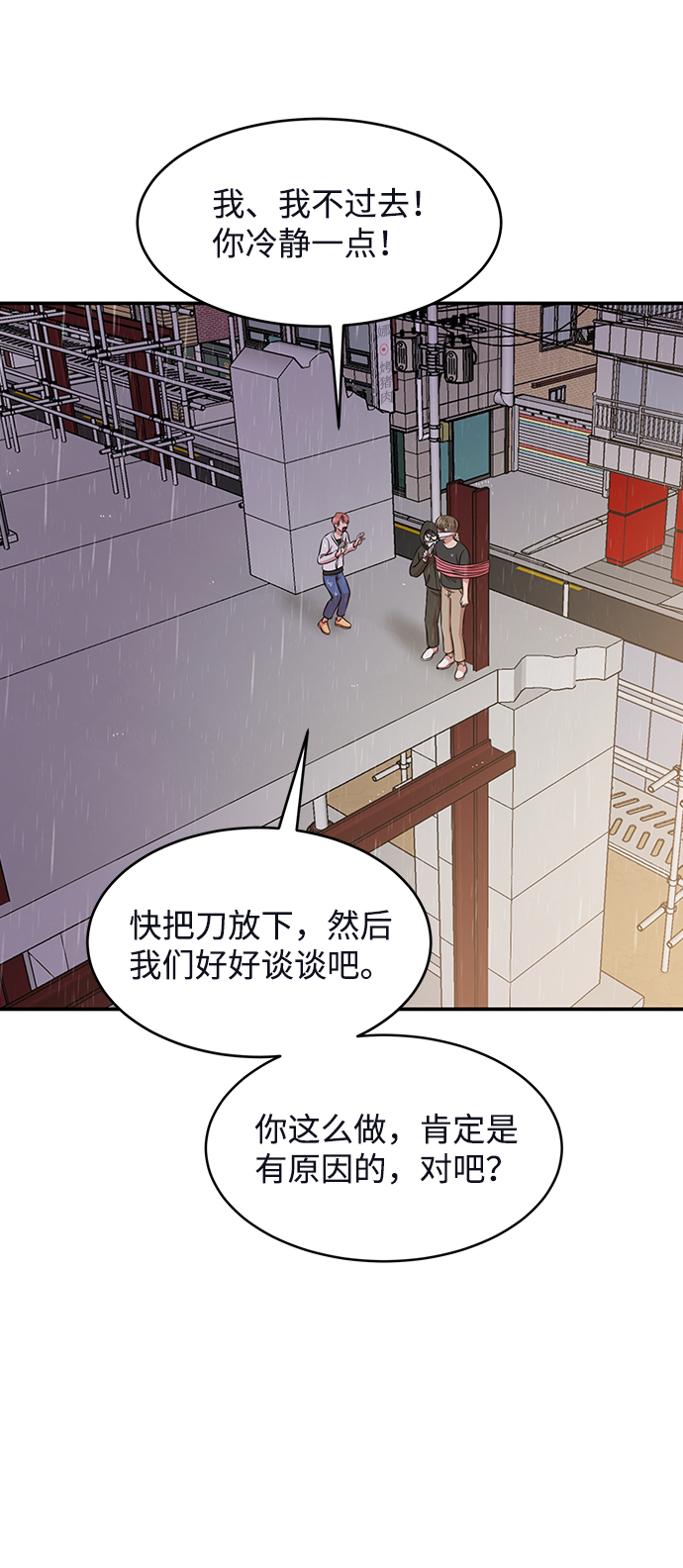 第62话（最终话）68